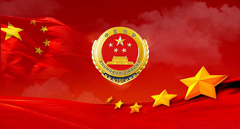 国有资产管理系统-数据驱动 · 国有资产价值最大化工具