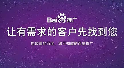 百度知道推广实用小技巧