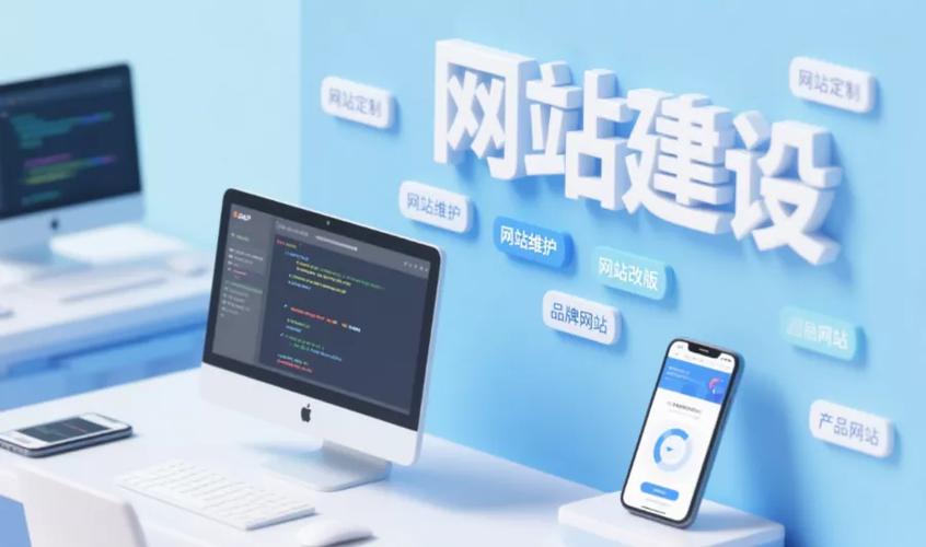 专业网站建设.jpeg