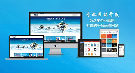 先做网页设计，满意再合作 | 零风险建站服务
